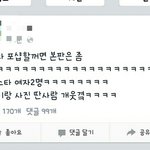 [드루와] 페북스타 실물<b>저격</b> 누굴까