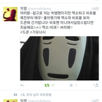 [EXO] 가오<b>나시</b> 엑소도 팬이래,!