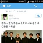 [EXO] ㅋㅋㅋㅋㅋ<b>비유</b>봐 사모님ㅋㅋㅋ