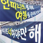 [모든팬덤] 사진ㅇ)2015 드림콘서트 <b>현수막</b> 