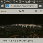 [EXO] 드콘엑소함성정리