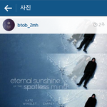 [비투비] 비투비 신곡 스포