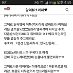 [모든팬덤] 혐)<b>드콘</b> 티아라 텐미닛 후기 모음