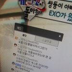 [EXO] 아1<b>프리</b>1카로 슈1돌보는데