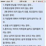 <b>이</b>ㅆ1발련아이거너잖앜ㅋㅋㅋㅋㅋㅋㅋㅋㅋㅋㅋ