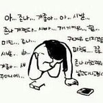 [EXO] 애기들이 애기들이랑 놀아<b>주네</b>