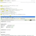 (빅뱅엑소)한국 연예인이면 무조건 까고보는 중국 동포 베스티즈 운영자