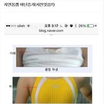 [모든팬덤] 깜놀)  티아라 텐미닛 억울 루머 <b>해명</b>