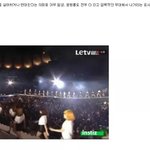 [모든팬덤] <b>드콘</b> 티아라 텐미닛