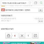 [EXO] <b>슈돌</b>갤 이런지 처음 앎