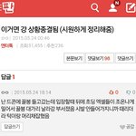 [EXO] <b>드콘</b>에 븡락비옴?