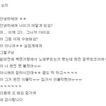[EXO] <b>소진</b>이 존나 귀여움 .txt