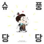 [시우민] 악 ㅋㅋ시우민  <b>팬아트</b>  봐ㅋㅋ