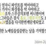[엑소] 엑소엘 그 극한직업.(<b>드콘</b> 상관 無)