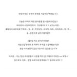 [EXO] 말해줘 누구한테 <b>알라</b><b>뷰</b>내꺼라고 한거야 백현아