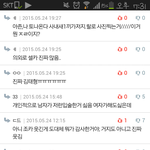 [<b>모든</b>팬덤] 방탄 뷔 <b>말</b>이야..