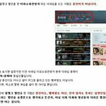 [EXO] 카!이일베?우끼고자빠졌네 병신들