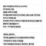 [EXO] 병신글 하나<b>투척</b>