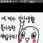 [EXO] <b>아씨</b>빨자꾸종대사진올리지마