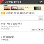[EXO] <b>라면</b>갤 디오팬 개웃ㅋㅋㅋㅋㅋㅋㅋㅋㅋㅋ