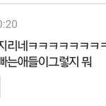 [EXO] 빡침주의) 시발ㅋㅋㅋㅋ아무리이건 아니지않냐