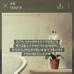 [팬픽] 칻이) 울<b>찰스</b> 같은 거 또 찾았어(ㅅㅍㅈㅇ)