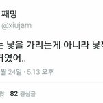 [EXO] 개터졌네ㅋㅋㅋㅋㅋㅋㅋ ㅅㅂㅋㅋㅋ