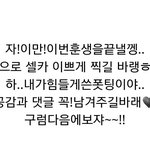 방금네ㅇ버알림울려서봤는데