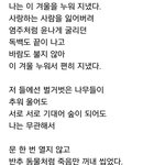 [팬픽] [카듸]이거 시 두편 <b>겁나</b> 우리챨쑤같아ㅜㅜㅜㅜ