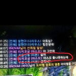 [EXO] 카이 롤 할때 <b>입</b> 험하구나 "좇나" 라고 했네..