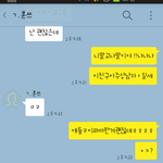 [드루와] 진짜<b>친한</b>남사친이랑카톡하는데..사진유