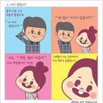 [꽃신] 안녕하세요 꽃신 신었어요~!!!