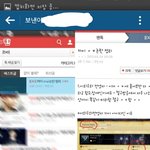 [EXO] 나 매니저들한테 다이렉트 보냈어