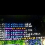 [EXO] 죷<b>나라</b>는 말도 잘쓰는 카이