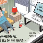 숨차뉴스 824