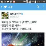 [<b>방탄</b>] <b>방탄</b>에미친나..ㅋㅋㅋㅋ