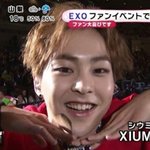 [EXO] 민석이 <b>치아</b> 차이