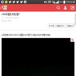 [EXO] 나어제이글올렸던앤데