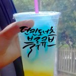 [댓글부탁해] 14살 여중딩의 <b>캘리</b>그라피!!