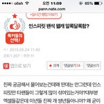 [EXO] 야 얘네 왜 이렇게 <b>피코</b>질이야?