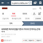 [EXO] 백줌<b>말지</b>린다ㄷㄷ