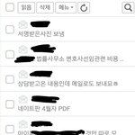 [EXO] 일 착착 진행되는것만 알아라