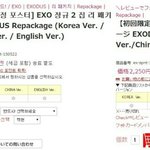 [EXO] 야근데 <b>영어</b>버전ㄹㅇ있으면 설마이거 ㄹㅇ이냐