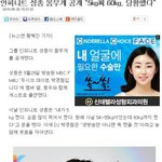 [인피니트] 쫑이 찌긴쪘구나