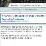 [모든팬덤] [몬스타엑스 민혁] 지코관련 사과문