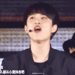 [EXO] 드콘 엑소팬석보는 경수눈빛