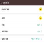 [EXO] 나 원래 30등 하다가 단콘가려고