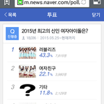 [모든팬덤] 신인걸그룹 소나무가 <b>꼴찌</b>네ㅜ