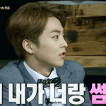 [EXO] <b>내</b>가 너랑 썸 <b>탓</b>잖아