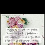 [EXO] 이거 모1씨? 라는 어플이라던데 왜 <b>구글</b>플레이에 쳐도 안나와?